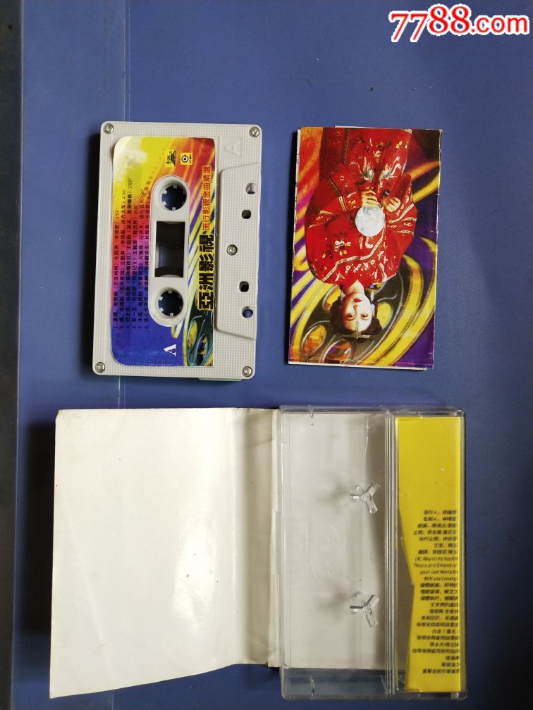 0000元-se60628979-磁带/卡带-零售-7788收藏__中国收藏热线
