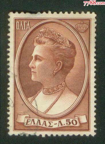 希腊信销邮票1956年希腊王室肖像144女王奥尔加