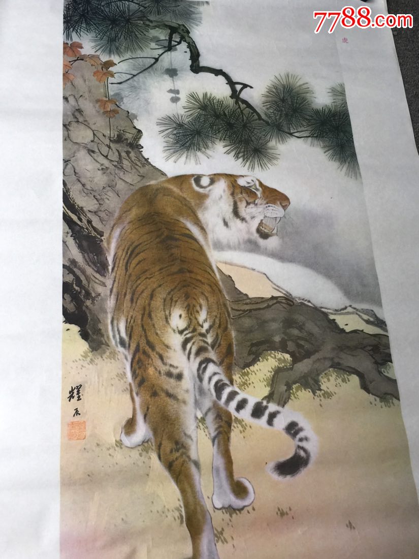 虎(刘奎龄绘)-se60535841-年画/宣传画-零售-7788收藏__收藏热线