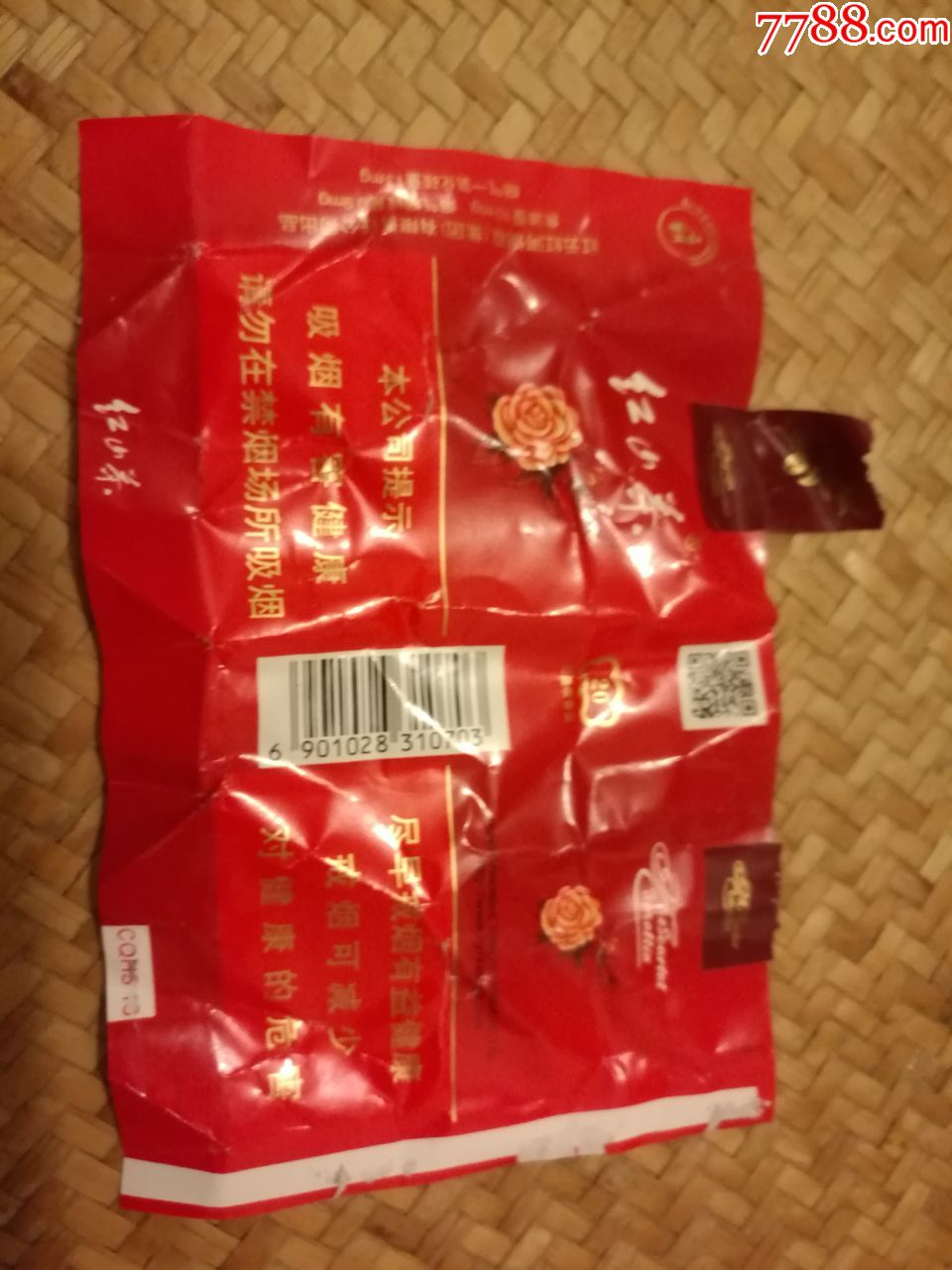 红山茶烟盒1张软