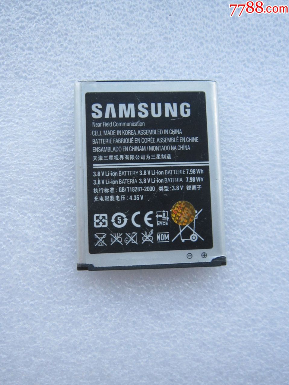 三星手机电池