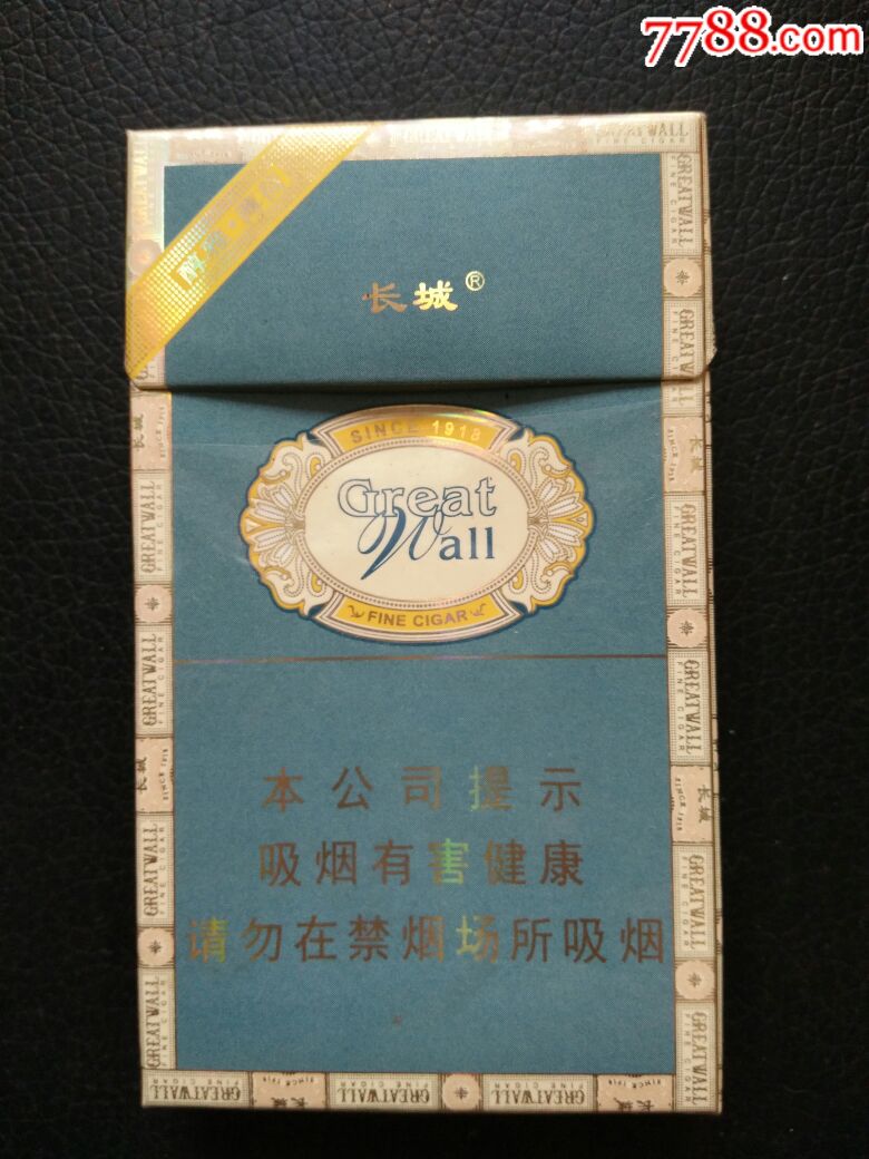 四川长城大时代香烟图片