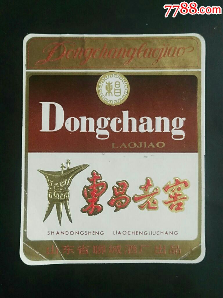 山东聊城东昌老窖酒标