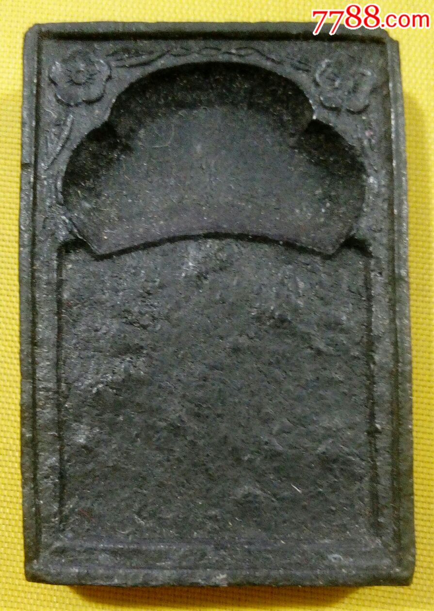 50年代徽州老墨砚台造型背面丰收图案53808