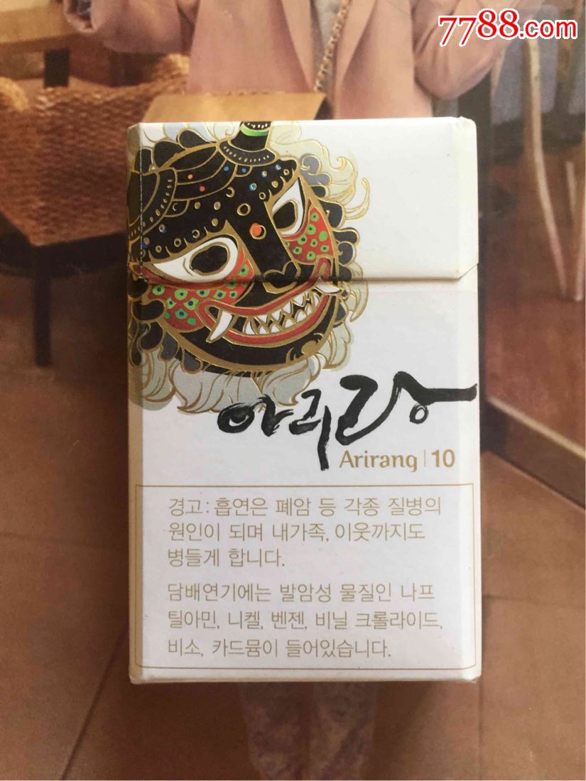 海外阿里郎顶部带二维码(韩国)