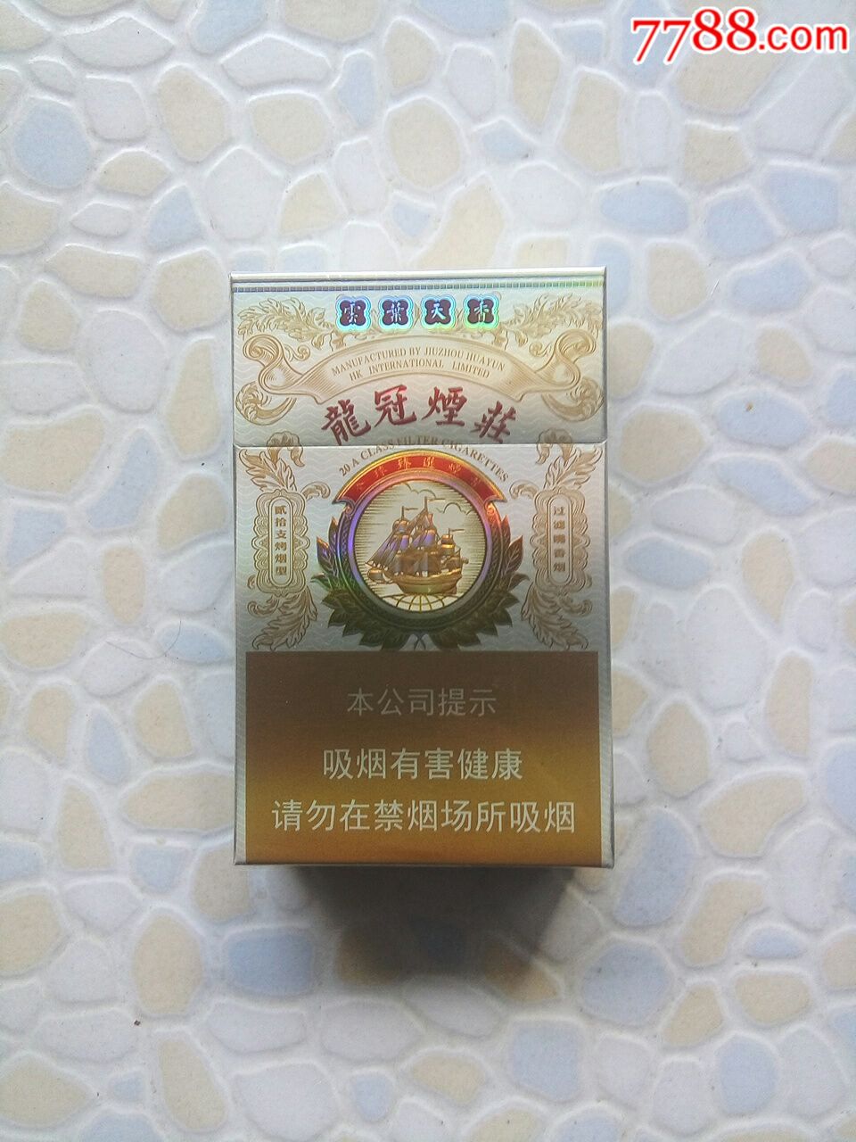 龙冠烟庄,拍前看简介