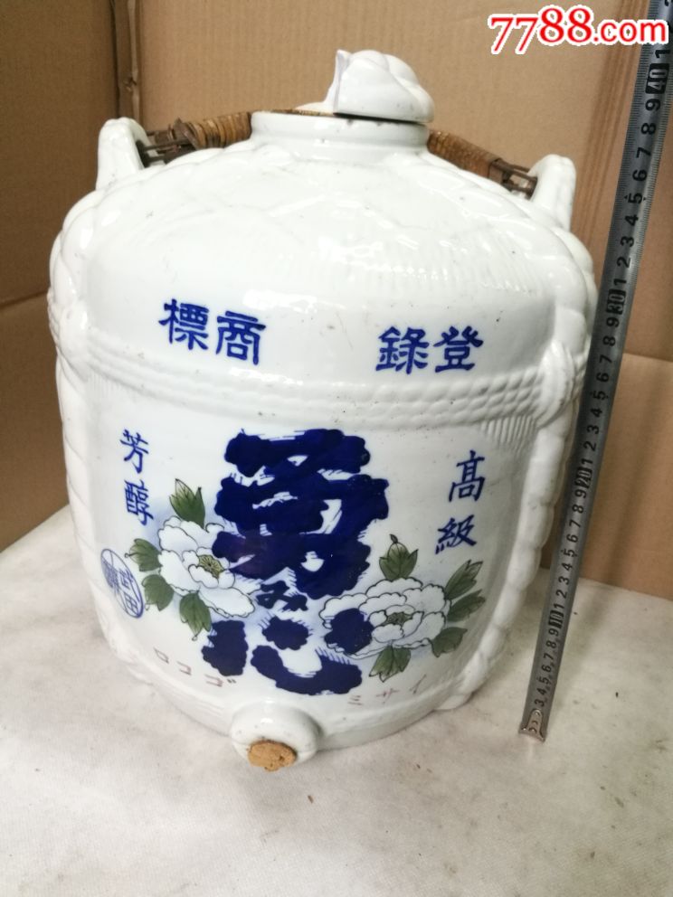 民国,满洲时期,日本酒坛子