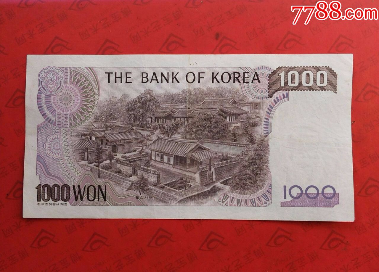 一千韩币图片