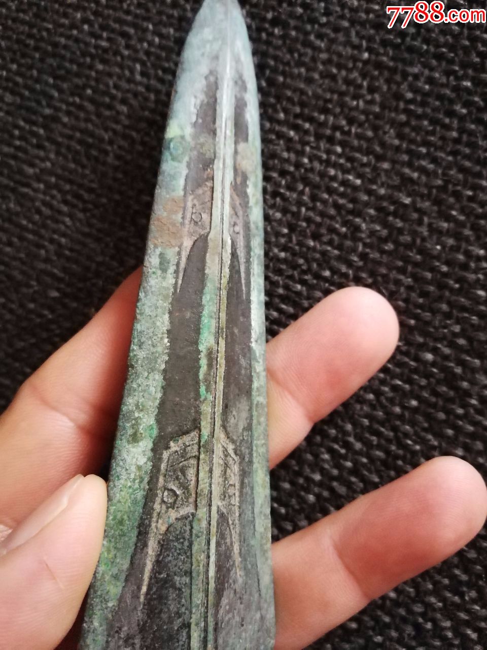 战汉时期满工青铜精品矛头