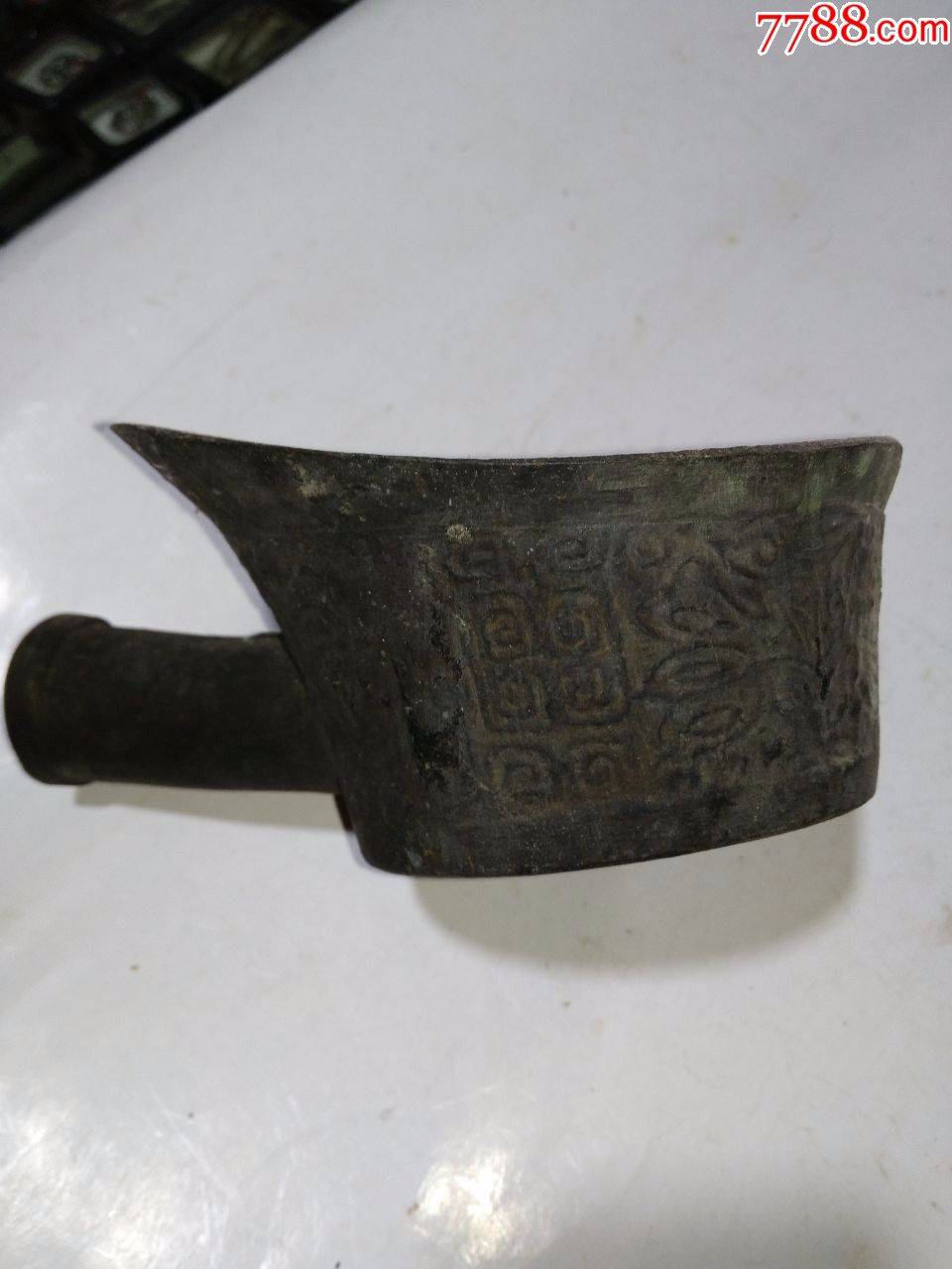 清朝t铜烫斗直径约13重约1斤3刄半一只