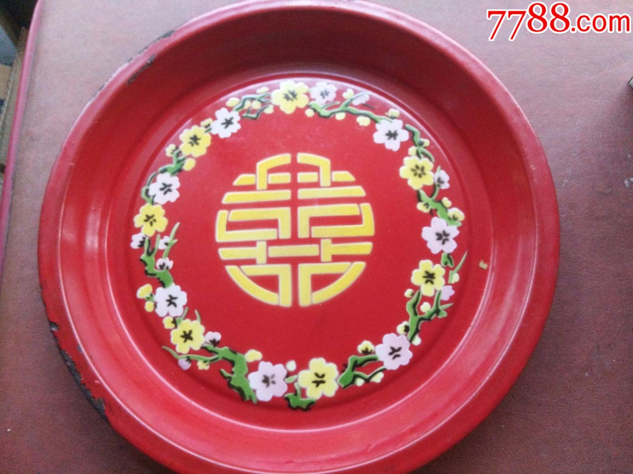 莲花牌双喜老盘子