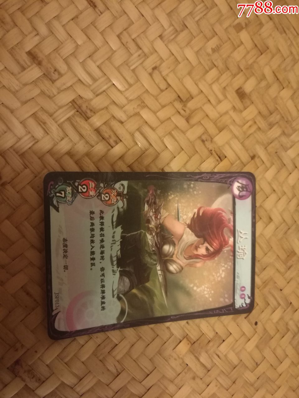 积分卡学而思培优丛瑜