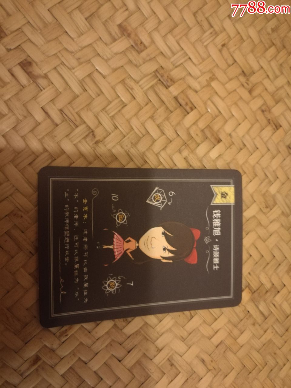 积分卡学而思培优钱雅旭诗颜雅士