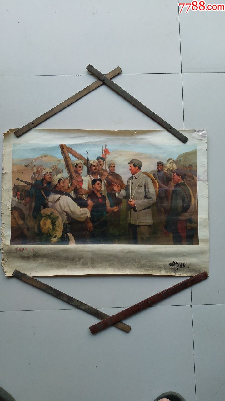 何孔德作《古田会议》