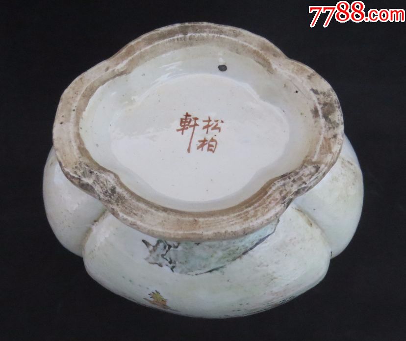 汪章浅绛彩 山水人物花鸟 海棠瓶