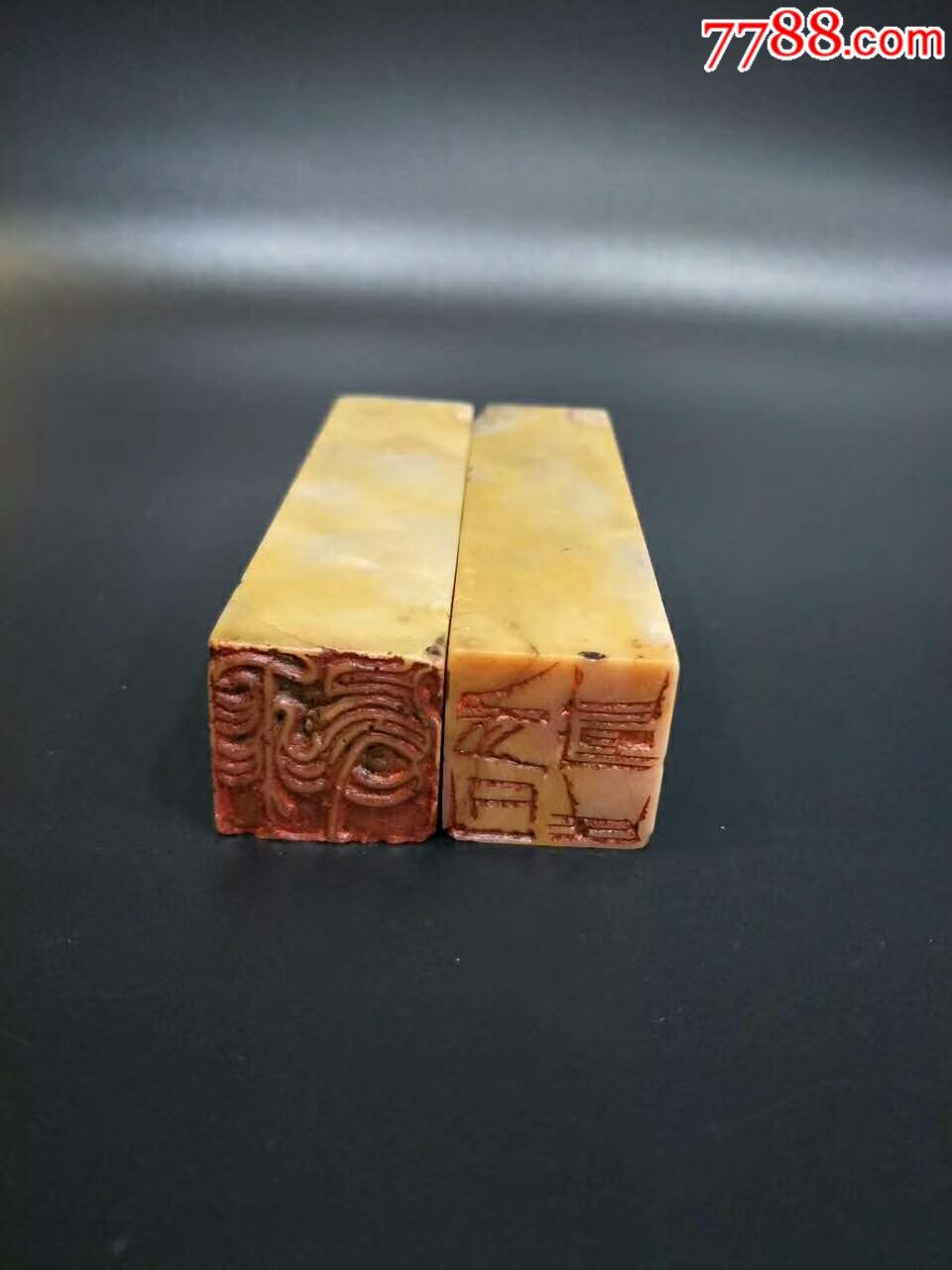 尹瘦石印章一对