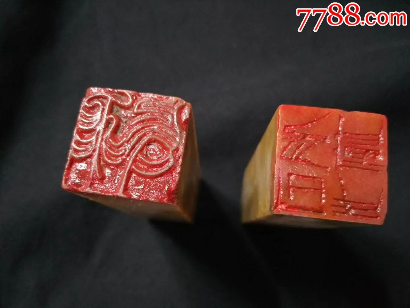 尹瘦石印章一对