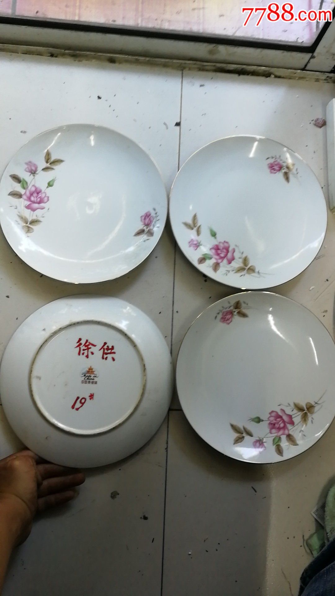 70年代描金高白泥薄胎大盘子景德镇瓷器