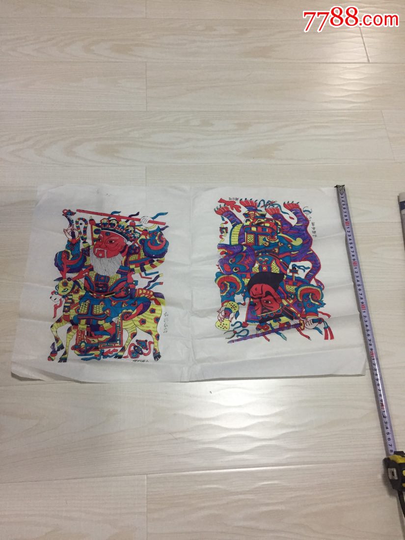 50,60年代木刻版画门神一对-价格:120元-se60606151-年画/宣传画-零售-7788收藏__收藏热线