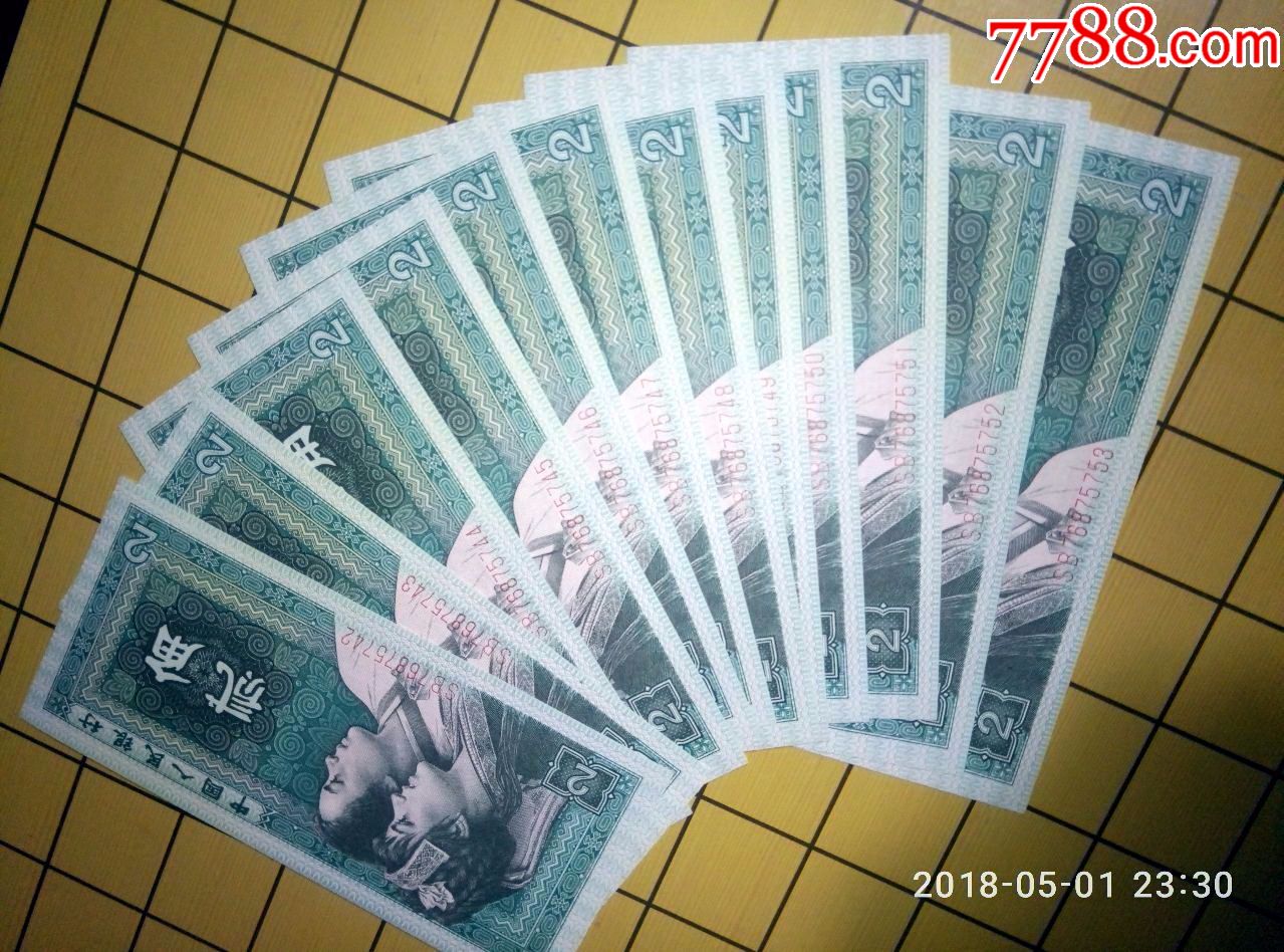 8002两角幼线体混码稀缺冠sb冠12张连号sb76875742-7687575