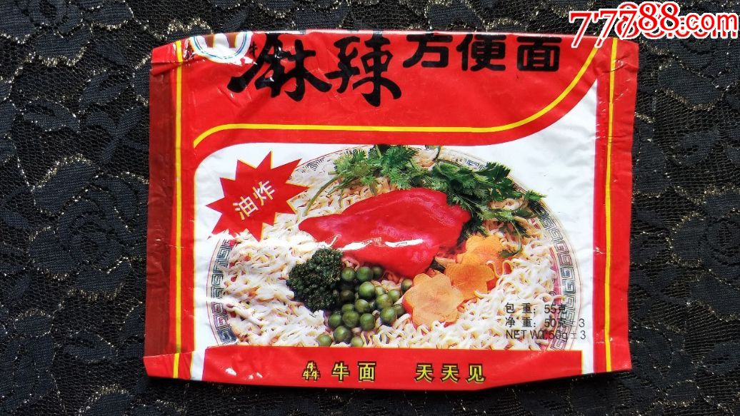 方便面袋子收藏-犇牛方便面包装收藏(1999年之前产)