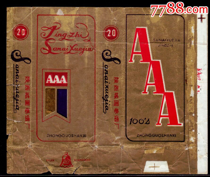 aaa_价格5元_第1张_7788收藏__收藏热线