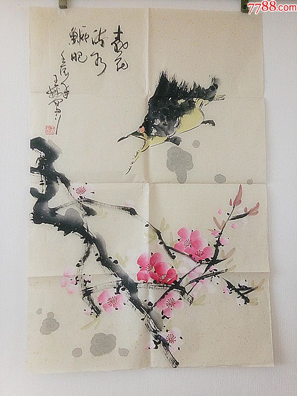 桃花流水鳜鱼肥-花鸟国画原作-7788红宝书