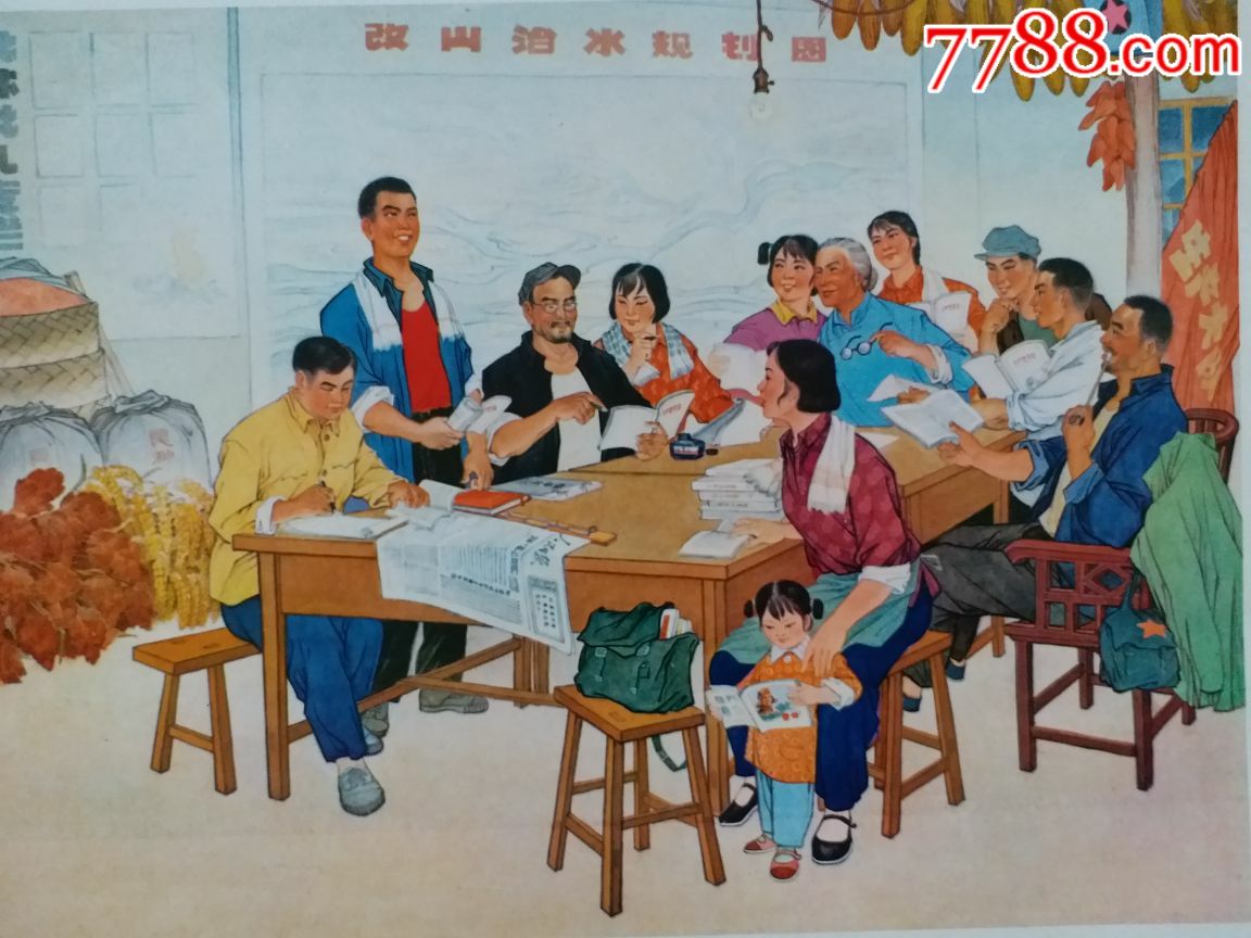 6开宣传画:发展农民理论队伍(年画)