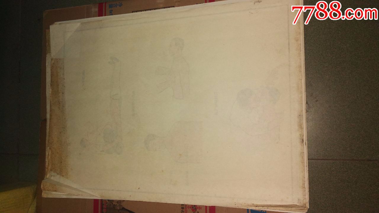 急救掛圖_價(jià)格350元【許昌收藏社】_第2張_7788收藏__收藏?zé)峋€