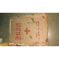 急救掛圖(se60619143)_許昌收藏社
