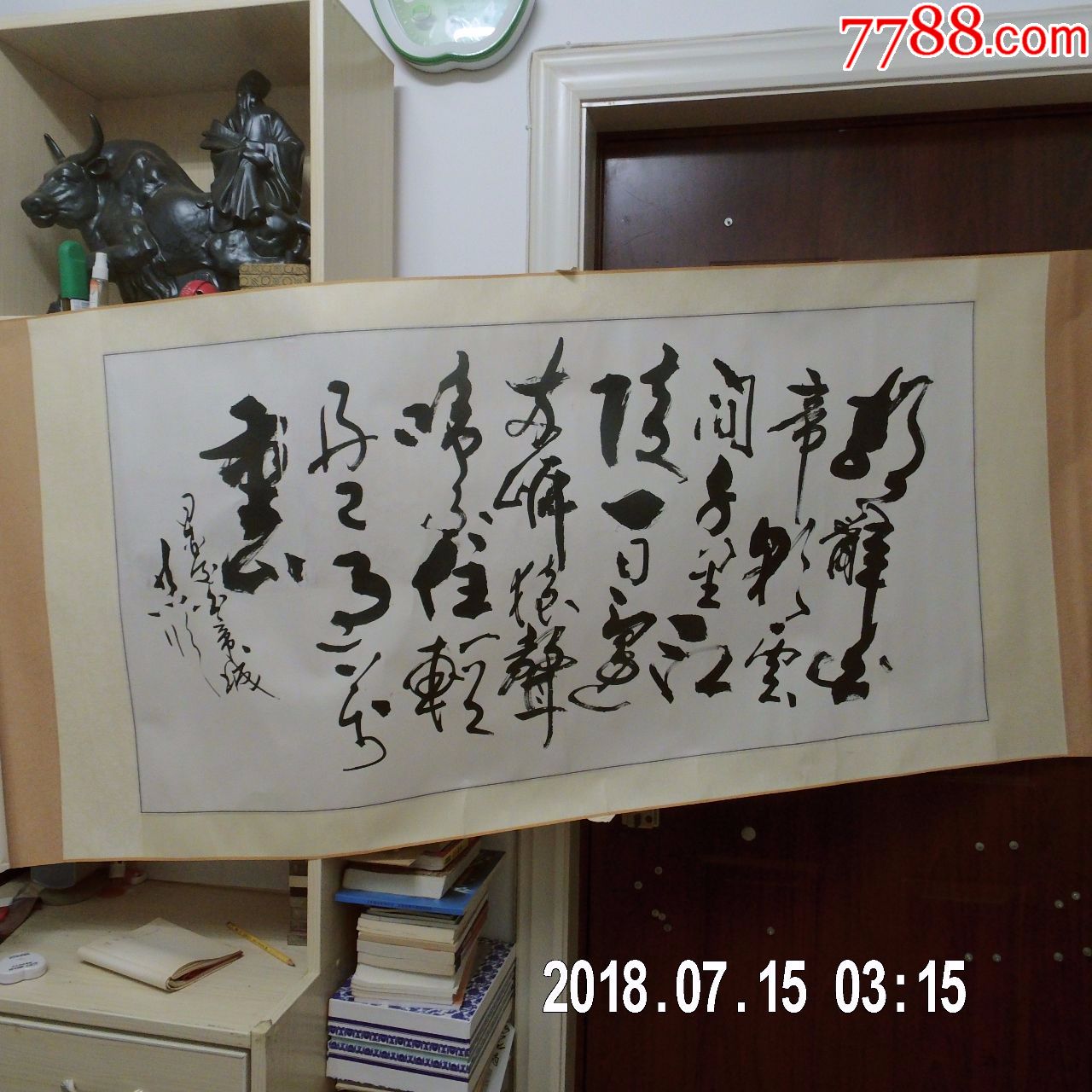 书法家李恭临四尺行书(画心长127厘米,宽64厘米)_价格360元【金喜在线