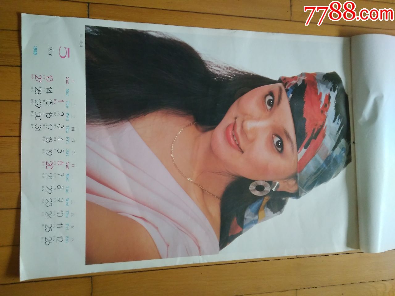 1990年挂历人像摄影艺术美女13张全少12月一张