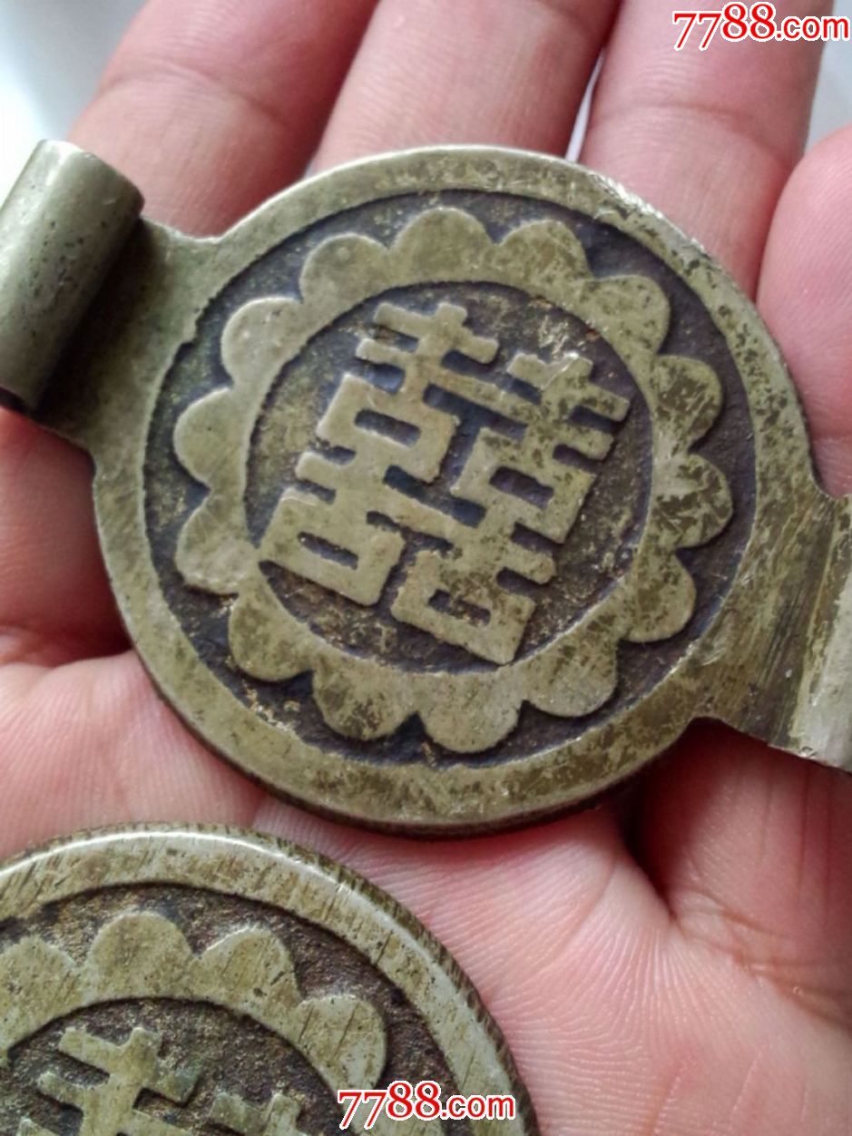 清末白铜双喜字配件一对