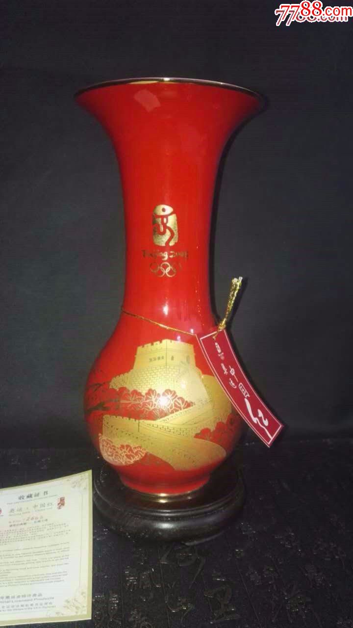 2008年北京奥运特许瓷——中国红长城瓶_彩绘瓷/彩瓷_第1张_7788瓷器