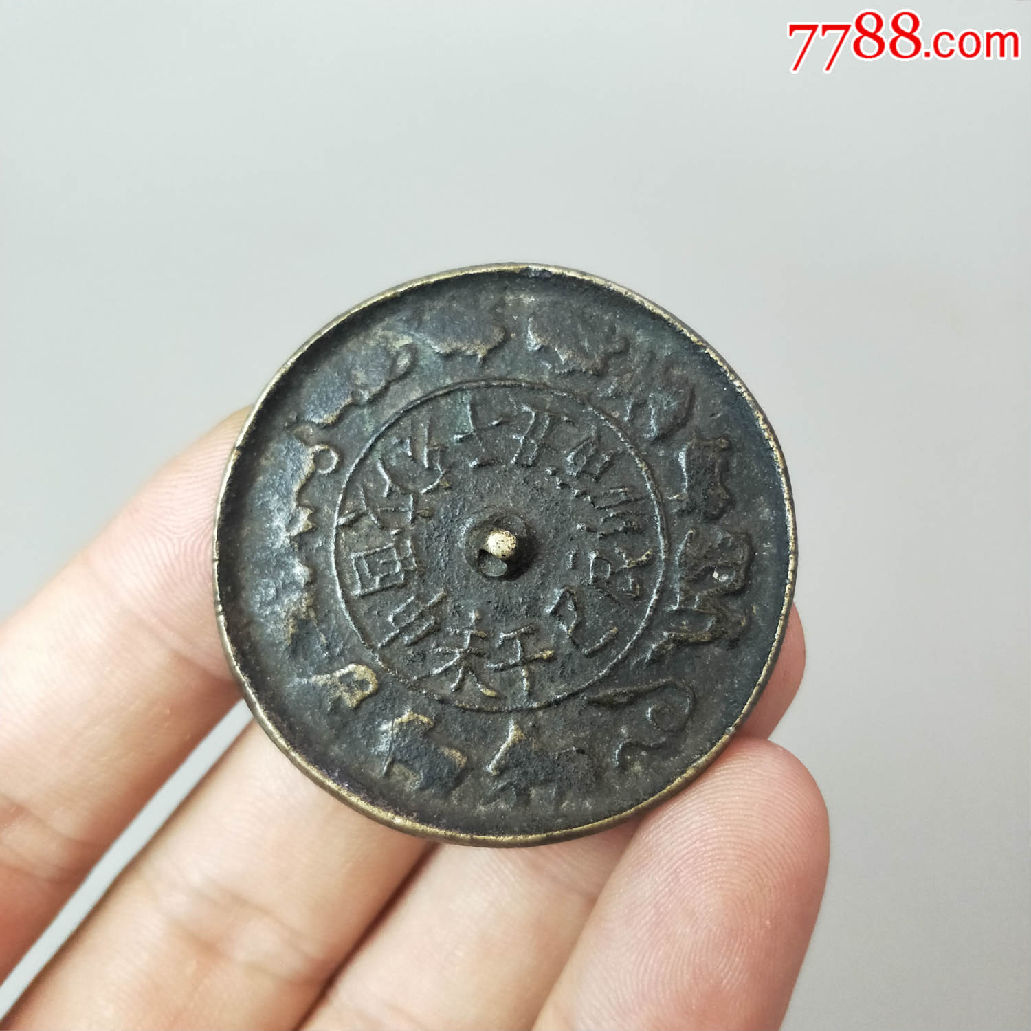 清代十二生肖小铜镜护心镜辟邪老镜子挂镜挂件古玩铜器