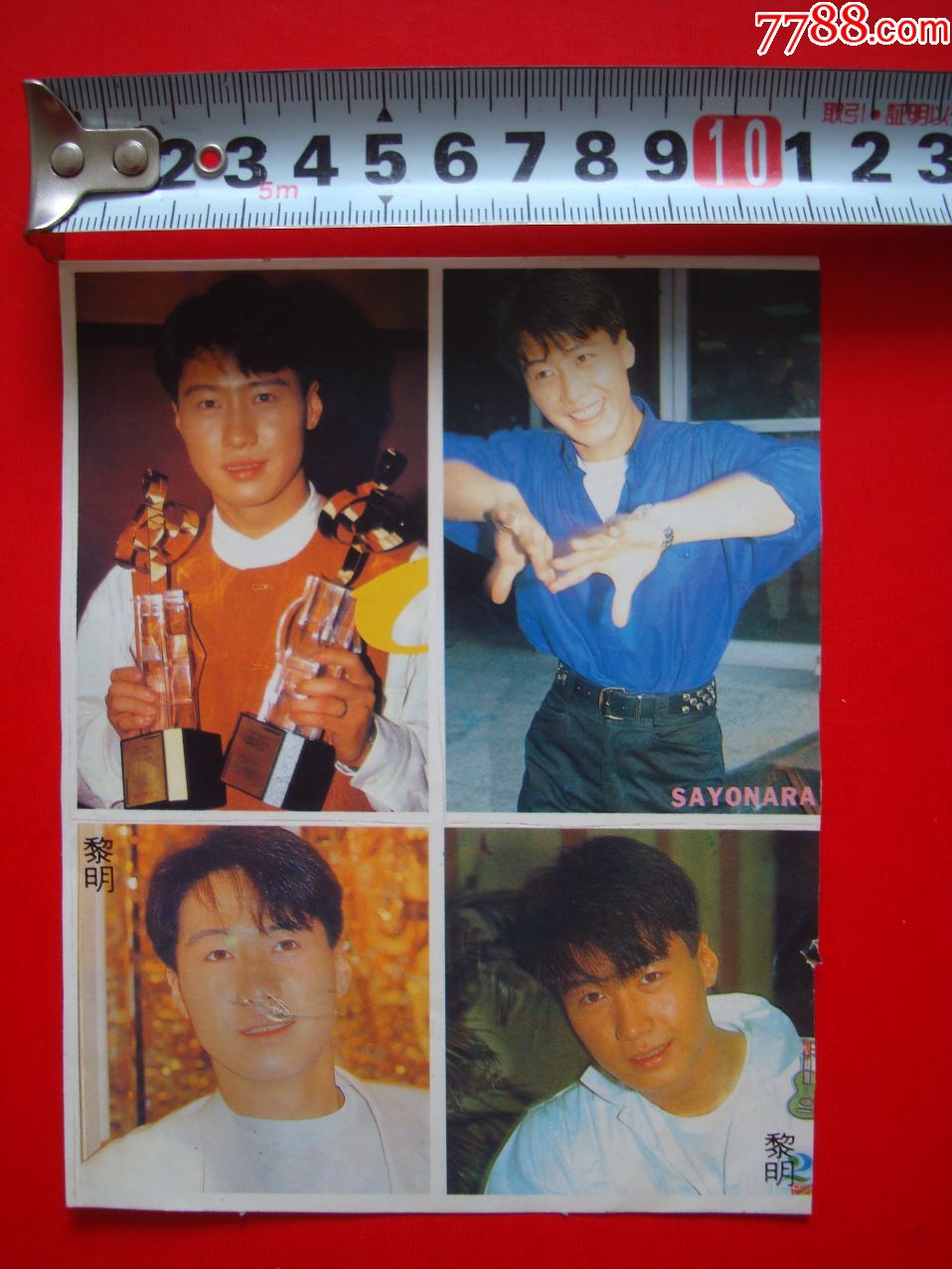 黎明,郭富城,比安乐队――贴纸
