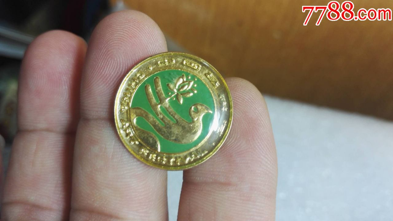 艺术节纪念章