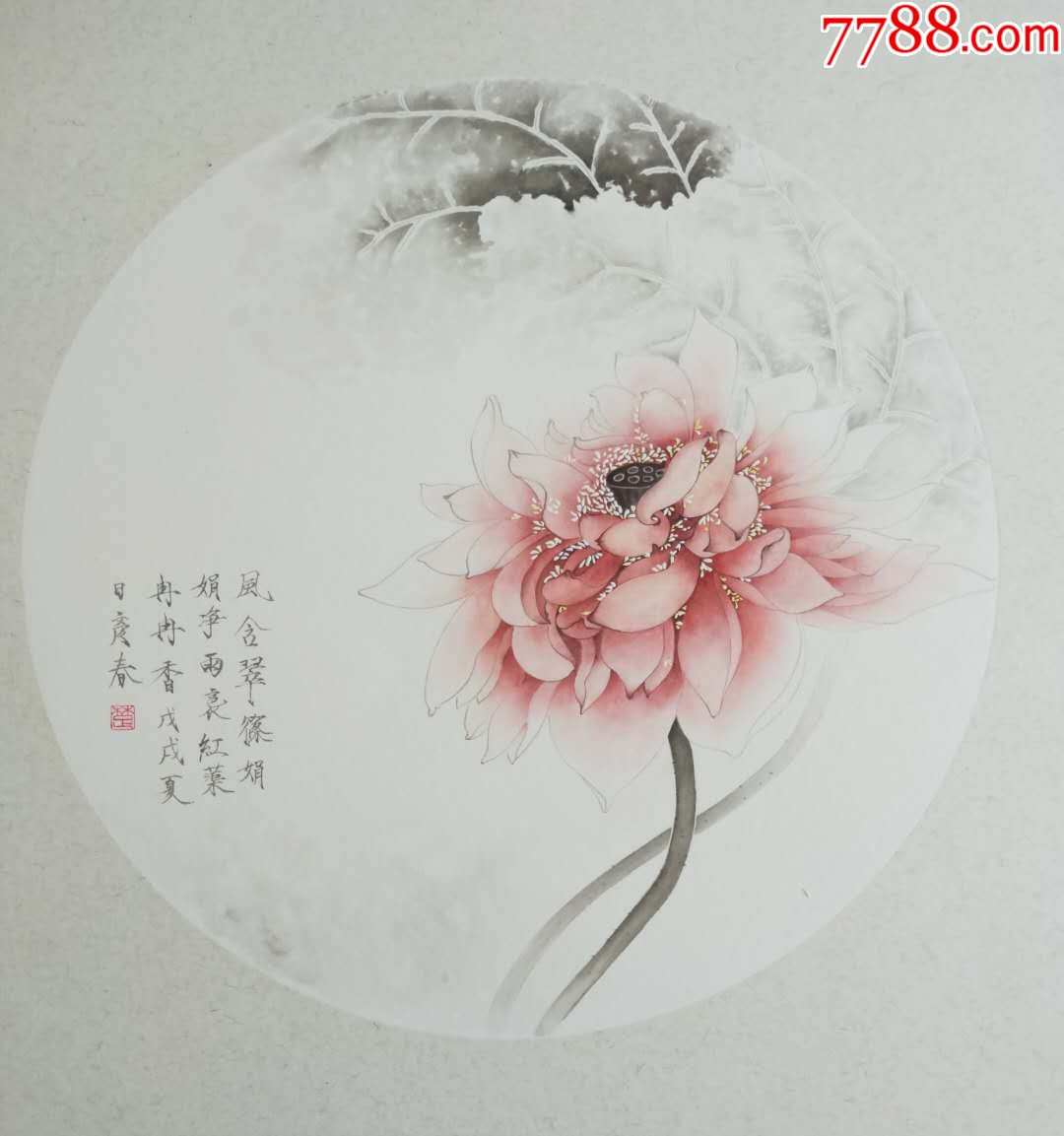 纯手绘工笔画花鸟扇面楚彦春50x50cm