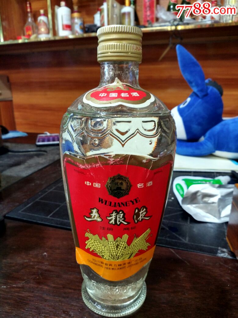 91年高度五粮液