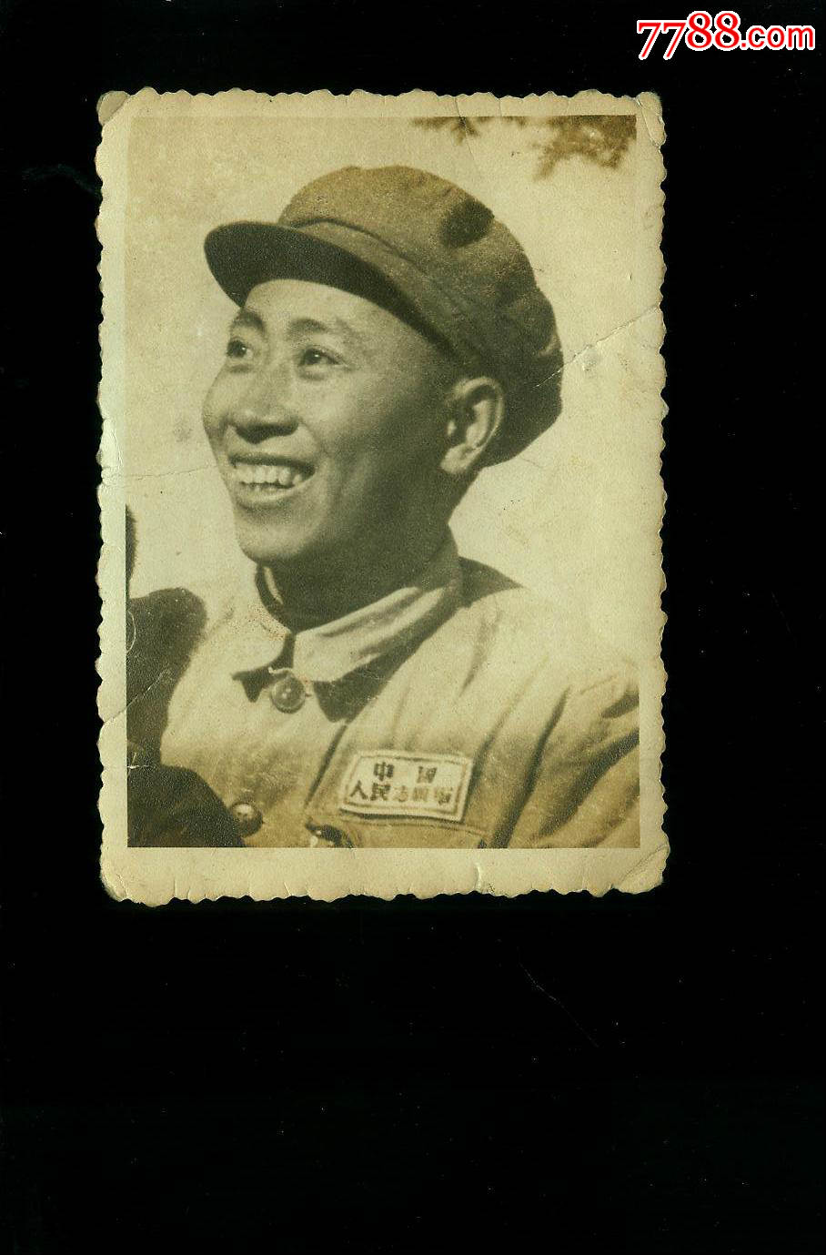 志愿军,照片尺寸12x8_老照片_收藏用品专卖【7788收藏__中国收藏热线