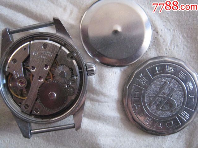 海宝牌手表
