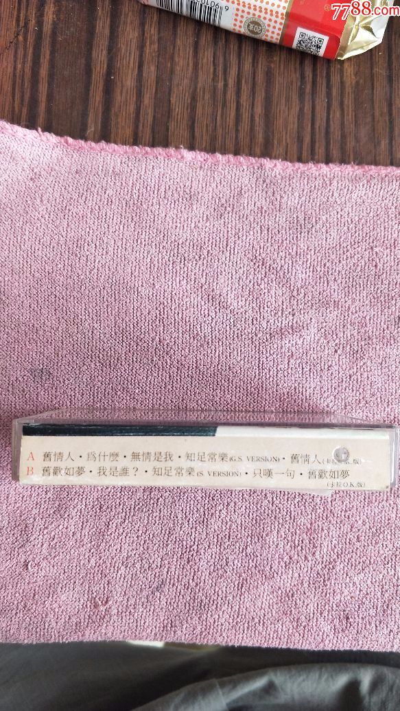 周润发磁带专辑:旧情人