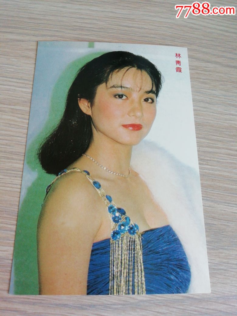 中国明星有奖卡92中国金鸡百花电影节林青霞_明信片/邮资片_临溟苑