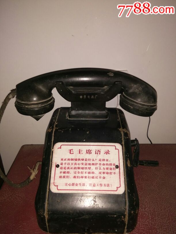 摇把电话机