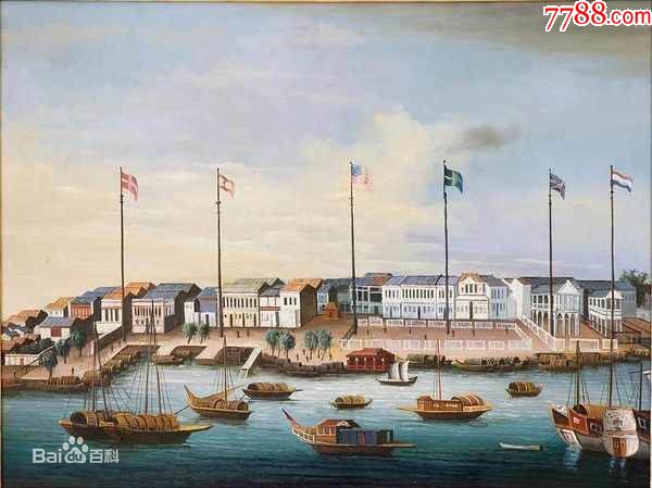 清朝广州十三行之同孚行同文行角质印鉴潘振承海上丝绸之路广州十三行