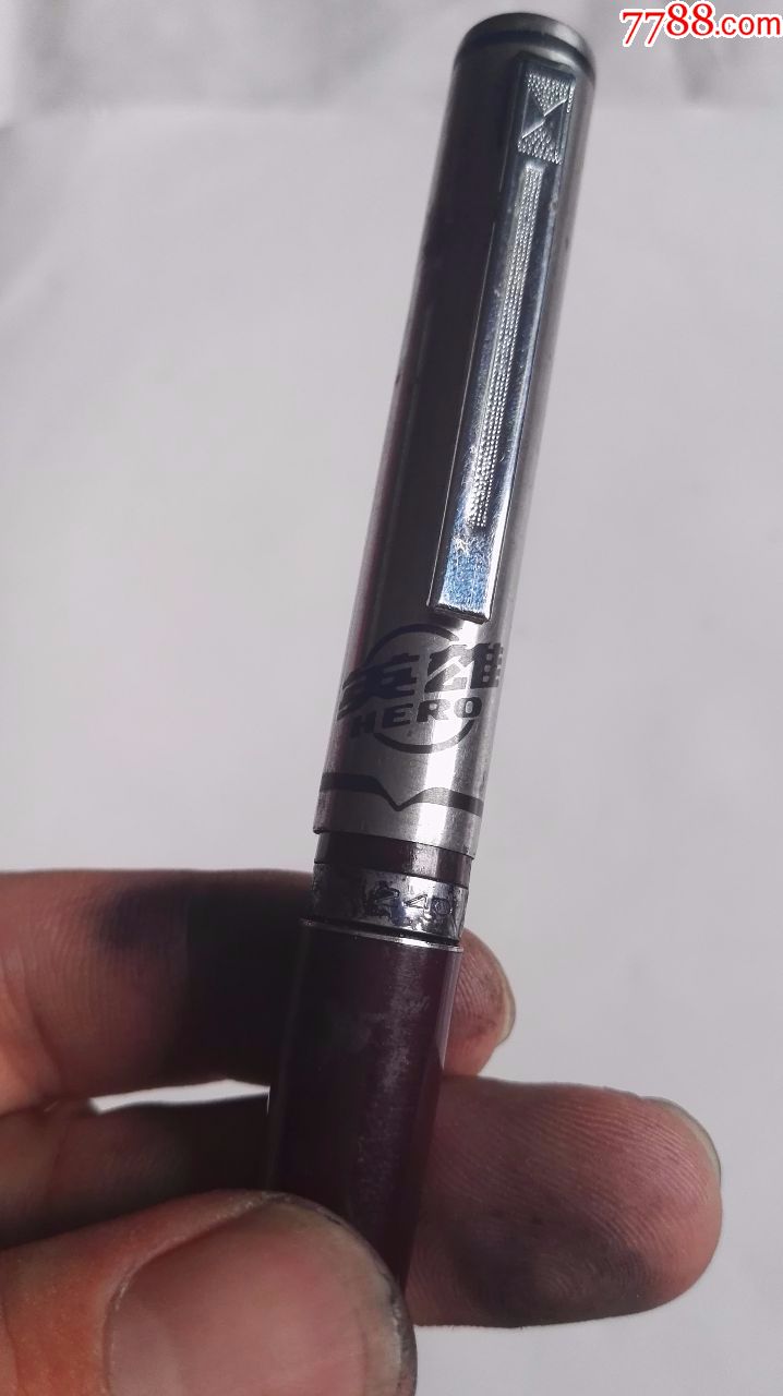 英雄240,钢笔_第2张_7788钢笔收藏