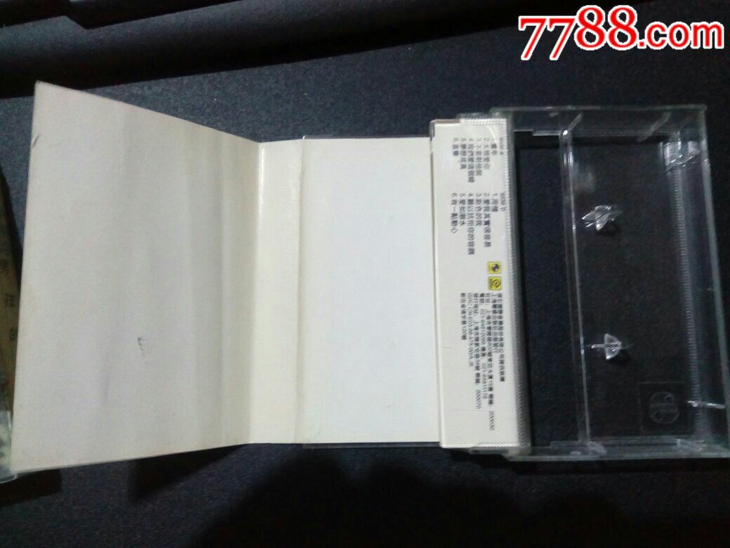 张信哲童年空盒子付歌词