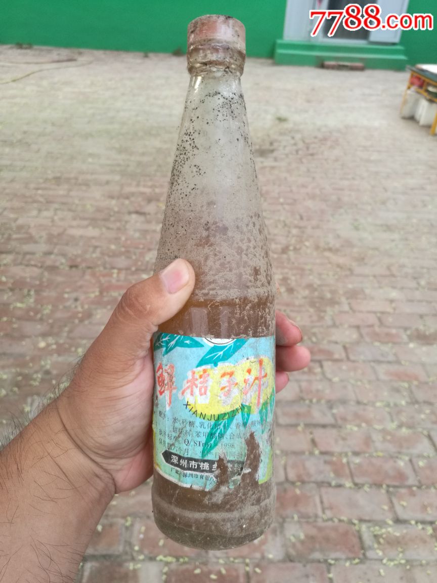 90年代中期河北深州出品桔子汁