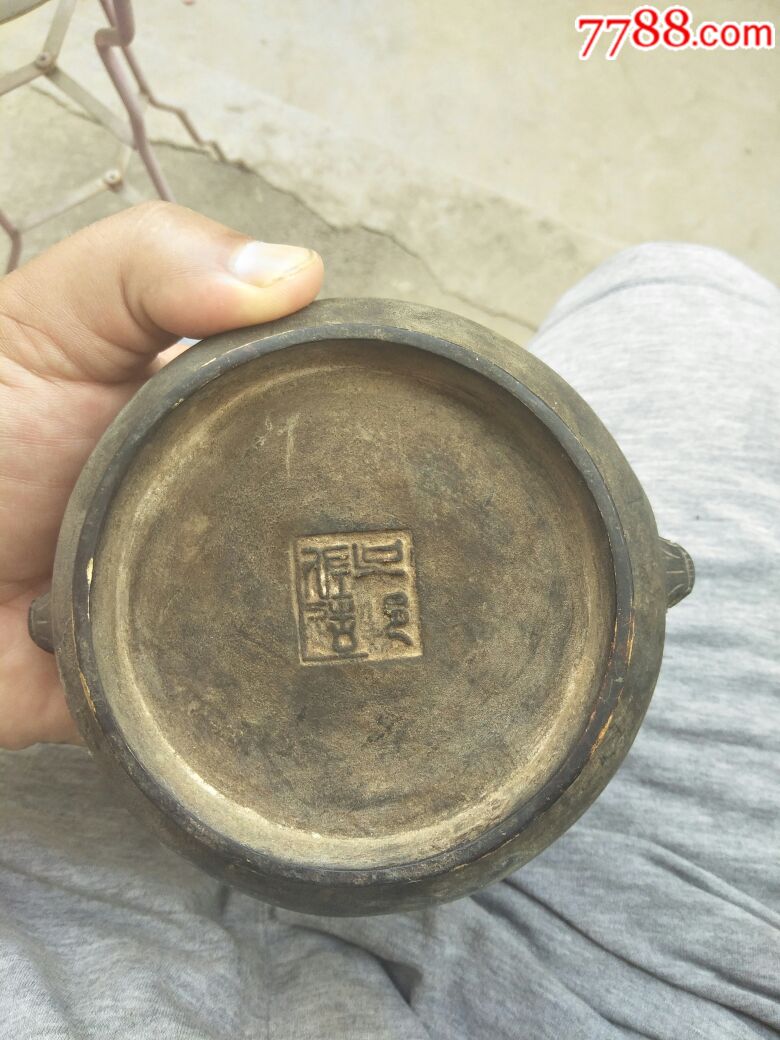 明末清初吴邦佐造兽头铜香炉一个