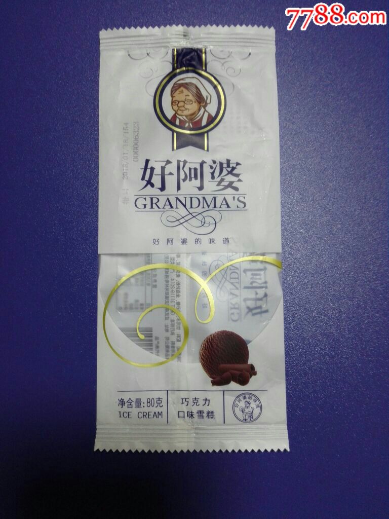 【好阿婆】巧克力口味雪糕